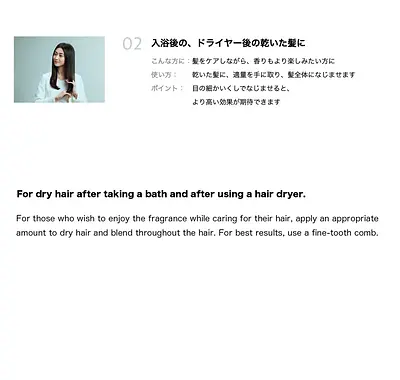 資生堂 フィーノ プレミアムタッチ 濃厚美容液ヘアオイル - Image 5