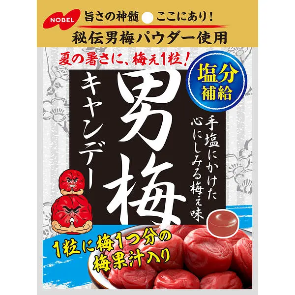 ノーベル製菓 男梅キャンディー袋 | ニジヤマーケット