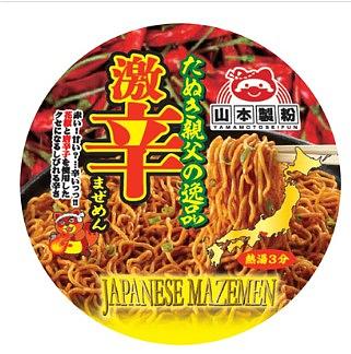 Yamamoto Seifun Cup Tanuki Oyaji Gekikara Mazemen (Exp 6/10/26)