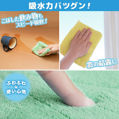 Gekiochikun Micro Fiber Dust Cloth 2p - Image 2