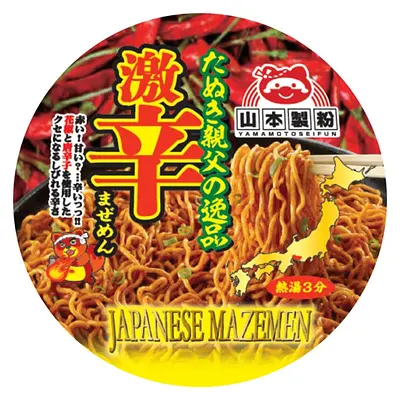 Yamamoto Seifun Cup Tanuki Oyaji Gekikara Mazemen | Nijiya Market