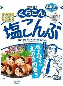くらこん 塩こんぶ 大