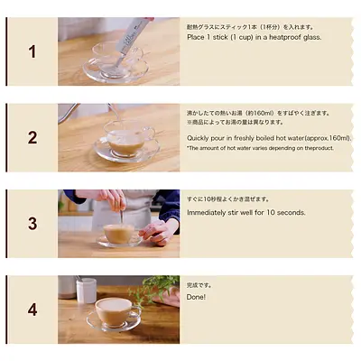 AGF ブレンディカフェラトリー 濃厚ミルクカフェラテノンスウィート - Image 3