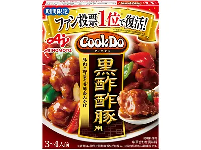 味の素 クックドゥ 黒酢酢豚用