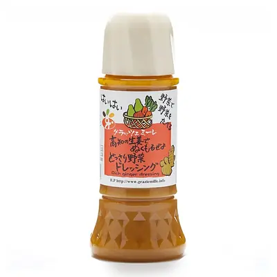 Graziemille Dressing Ginger