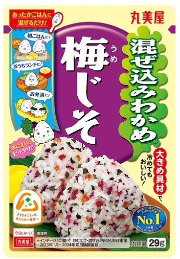丸美屋食品 混ぜ込みわかめ 梅じそ