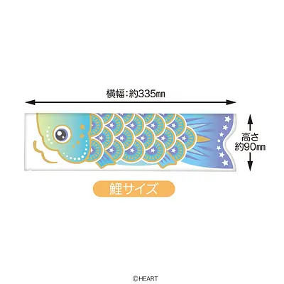 ハート 鯉のぼり デラックス - Image 2