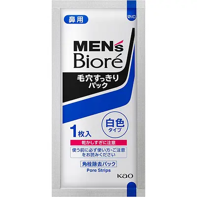 Kao Biore Men's Keana Sukkiri Pack - Image 3