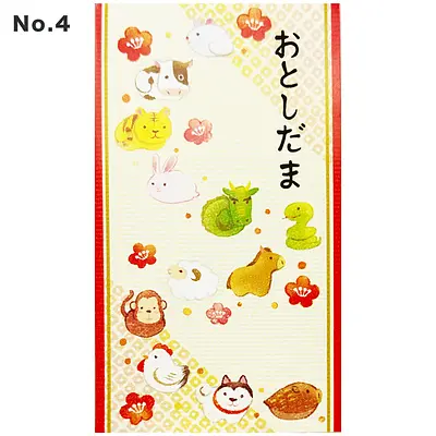 ササガワ お年玉袋（5枚入） - Image 8