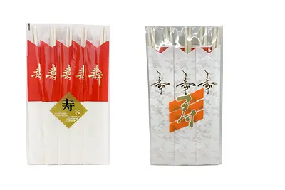 祝箸 (5P)
