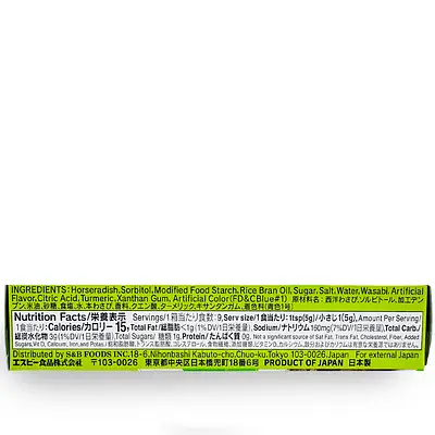 S&B Wasabi Neri Tube - Image 2