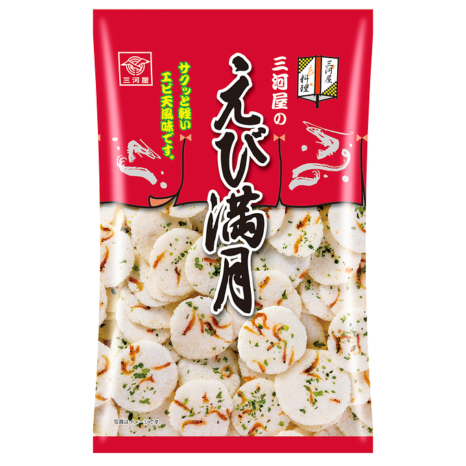 三河屋製菓 えび満月