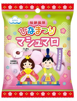 エイワ マシュマロ 桜餅風味ひなまつり