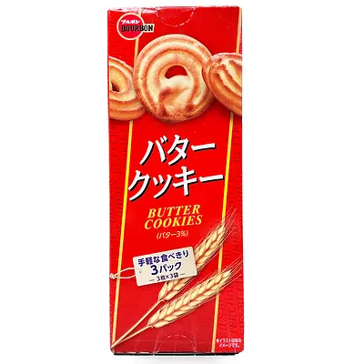 ブルボン バタークッキー - Image 4