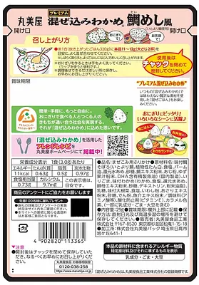 丸美屋食品 混ぜ込みわかめ プレミアム 鯛めし風 - Image 2