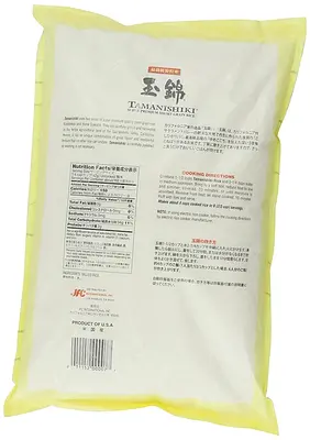 JFC Tamanishiki Rice Super Premium 15lb - Image 2