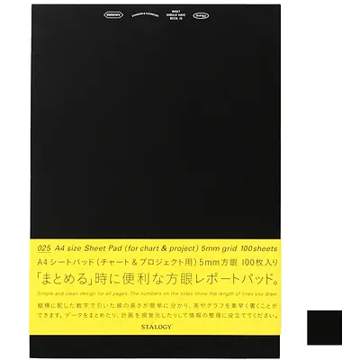 スタロジー Ａ４シートパッド（タテ）