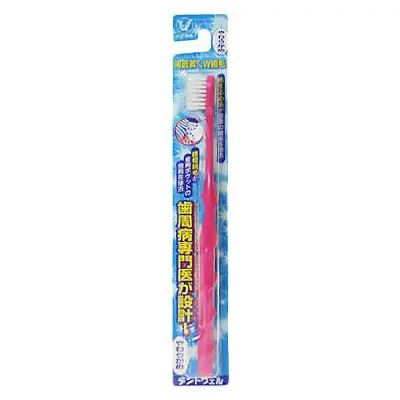 Taisho Seiyaku Dentwell Toothbrush Double Layers Soft