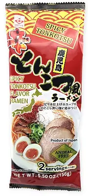 Higashimaru Animal Free Kagoshima Ramen Hot Tonkotsu 2P
