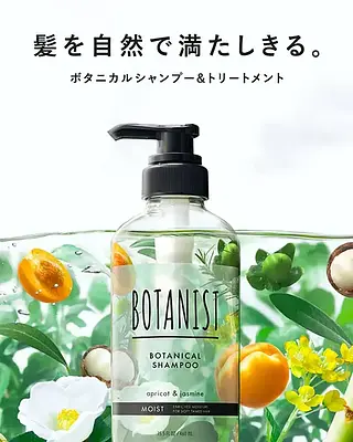 Botanist Botanical Treatment Moist Apple & Berry - Image 3