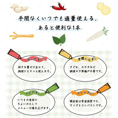 House Wasabi Nama Oroshi - Image 4