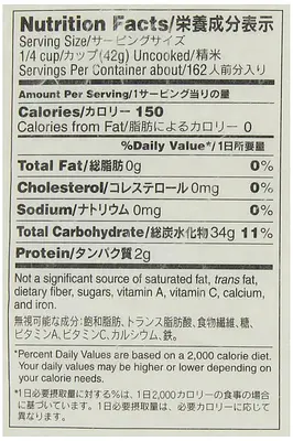 JFC Tamanishiki Rice Super Premium 15lb - Image 3