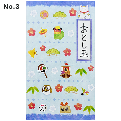 ササガワ お年玉袋（5枚入） - Image 6