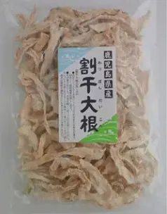 Kashii Kagoshima Wariboshi Daikon