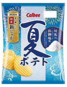 カルビー 夏ポテト 対馬の浜御塩味 （賞味期限 11/30/26)