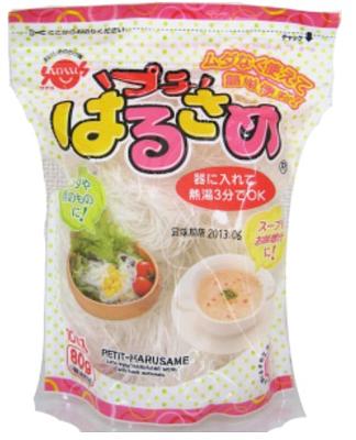 Sunus Petit Parusame