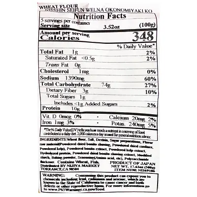 Nisshin Foods Okonomiyaki Flour - Image 3