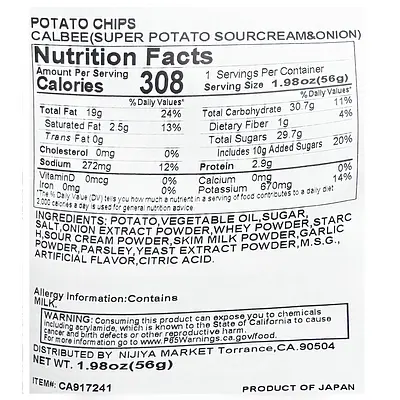 Calbee Super Potato Sour Cream & Onion - Image 3