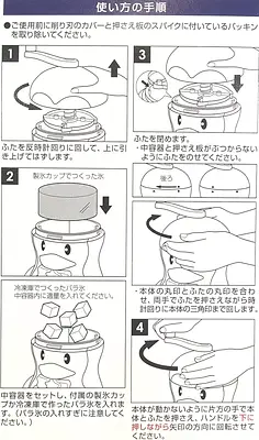 パール金属 かき氷器 ペンギン D-1368 - Image 4