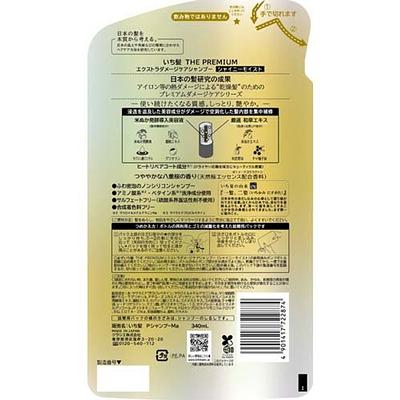 Kracie Ichikami Extra Damage Care Shampoo Shiny Moist Refill - Image 2