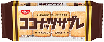 ココナッツサブレページ 日清シスコ ココナッツサブレ | ニジヤマーケット