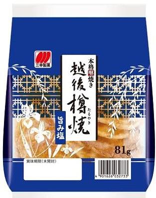 三幸製菓 越後たる焼 旨み塩 （賞味期限 7/8/26)