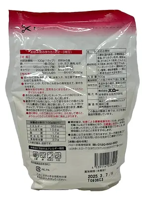 Vselect Okonomiyaki Flour - Image 2