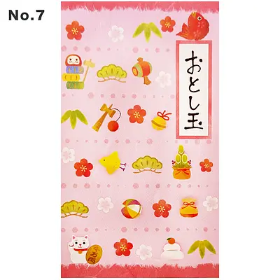 ササガワ お年玉袋（5枚入） - Image 14