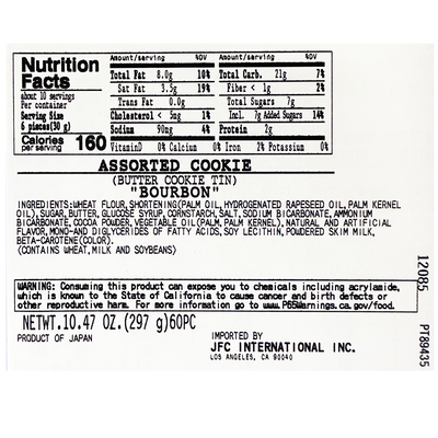 ブルボン バタークッキー ギフト缶 - Image 6