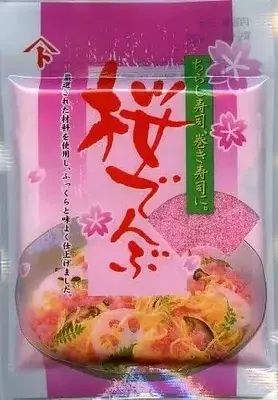 ヤマト さくらでんぶ