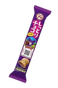 Bourbon Petit Cookies Shittori Chocolate (Exp 6/30/26)