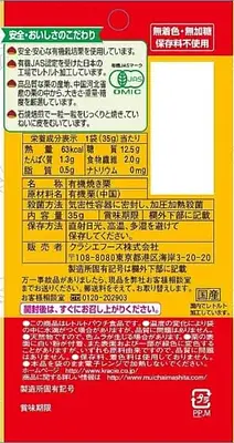クラシエフーズ 甘栗むいちゃいました - Image 2