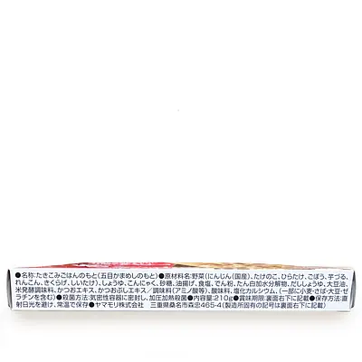 ヤマモリ 釜めし 彩り10種の具五目 - Image 3