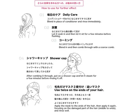 資生堂 フィーノ プレミアムタッチ 濃厚美容液ヘアマスク - Image 6