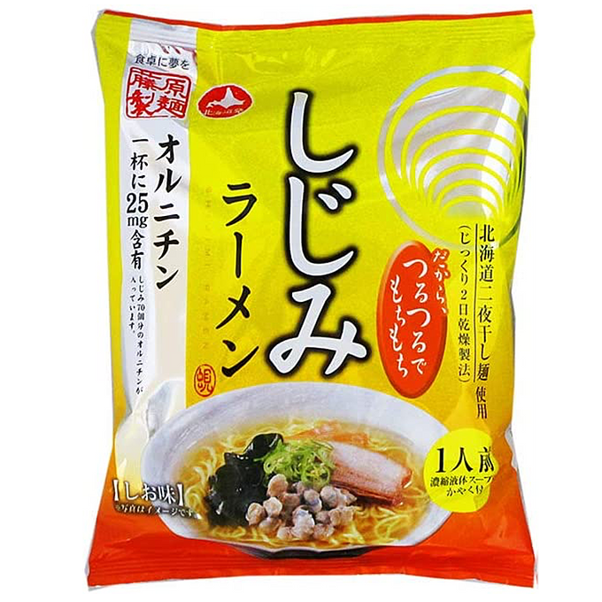 藤原製麺 ラーメン しじみ塩味