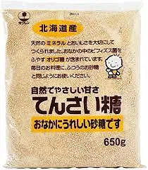 ホクレン農協 甜菜糖 (てんさいとう)
