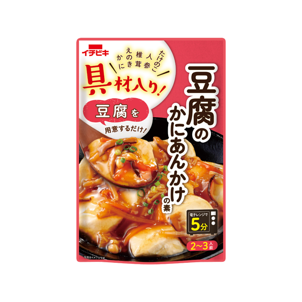 イチビキ 豆腐のかにあんかけの素