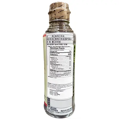 Valor Select Sesame Oil Ichiban Shibori - Image 2