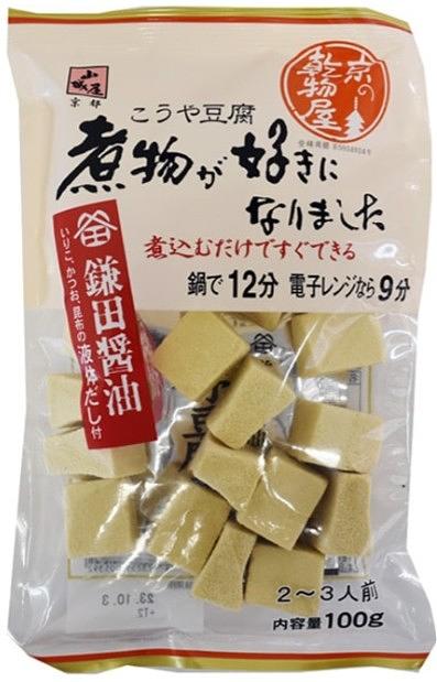 山城屋 煮物が好きになりました こうや豆腐