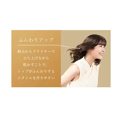 Shiseido Tsubaki Premium Volume & Repair Smooth Shampoo Pump - Image 3